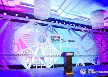 2023年《財富》全球科技論壇成功舉辦，主會場為廣州四季酒店
